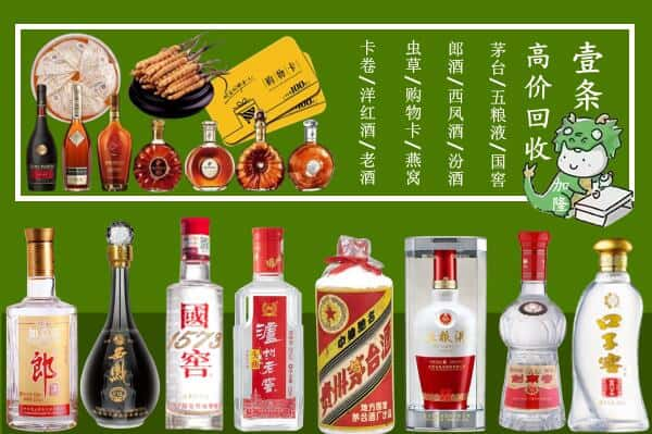 惠州惠东县跃国烟酒经营部