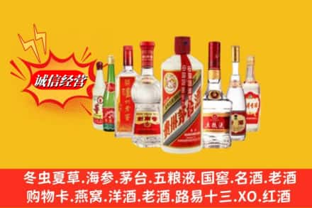 惠州惠东县回收名酒